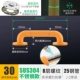[Подлинная 304 из нержавеющей стали] -30 см -желтого [обновление сиденья защита]]