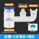 PVC Sitong+Water Puritic Interface (2 точки)+Зарезервированная блокировка интерфейса