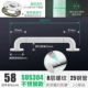 [Аутентичная 304 нержавеющая сталь] -58см -белая [обновление сиденья защита]]