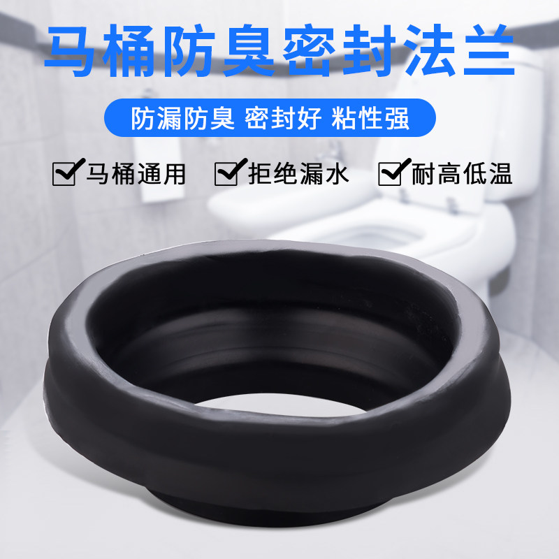 Купить Фурнитура для сливного бачка Туалет фланец Кольцо уплотнительное ...