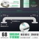 [Аутентичная 304 нержавеющая сталь] -68см -белая [обновление сиденья защита]]