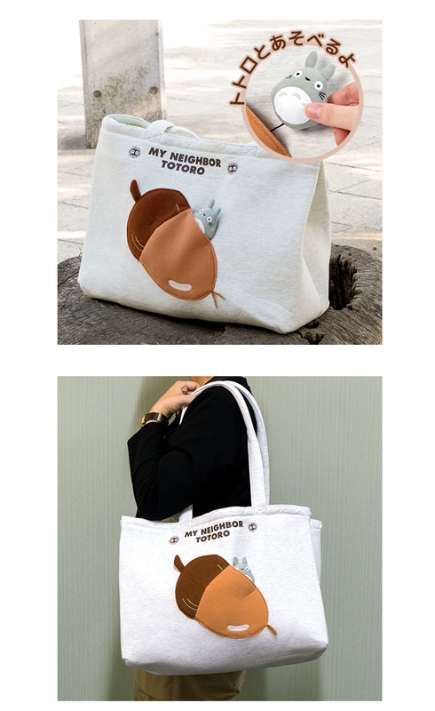 Acorn Cộng hòa chính thức cửa hàng hàng đầu Túi tote Chinchilla Oak trái cây anime quanh vai phụ nữ - Carton / Hoạt hình liên quan ảnh sticker cute