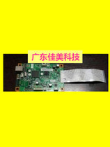  Pentu P2550 P2200 P2500 motherboard Interface board Power board Fixing assembly