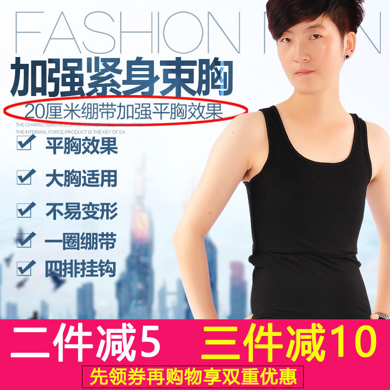 Transeffered corset long les handsome t fat t corset oversized reinforced bandage hook flat tank top underwear fall winter