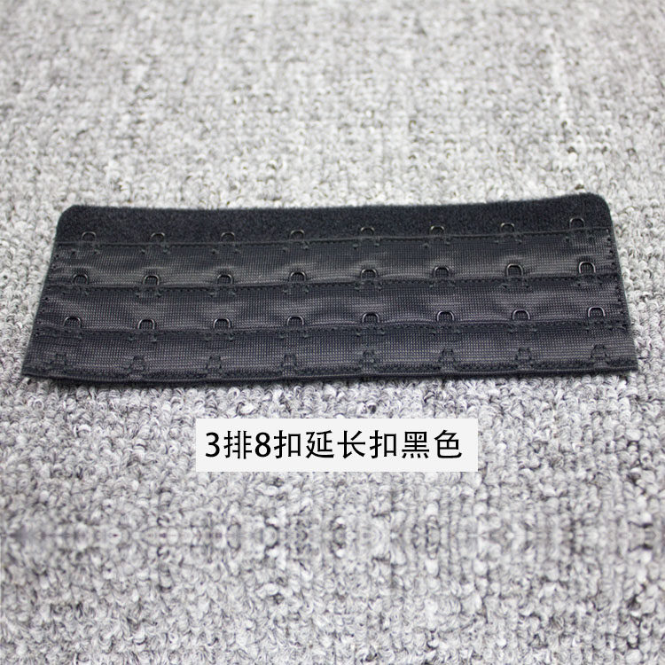 DOCO Bundles Chest-shaped underwear bandage 3 row 7 buckles 8 buckles lengthening buckle lengthened buckle buckle not rusted