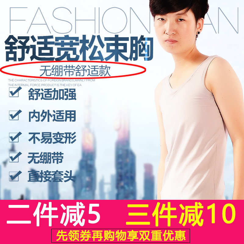 DOCO chest long les cos corset no trace strengthening pullover wear handsome t sports underwear vest female summer