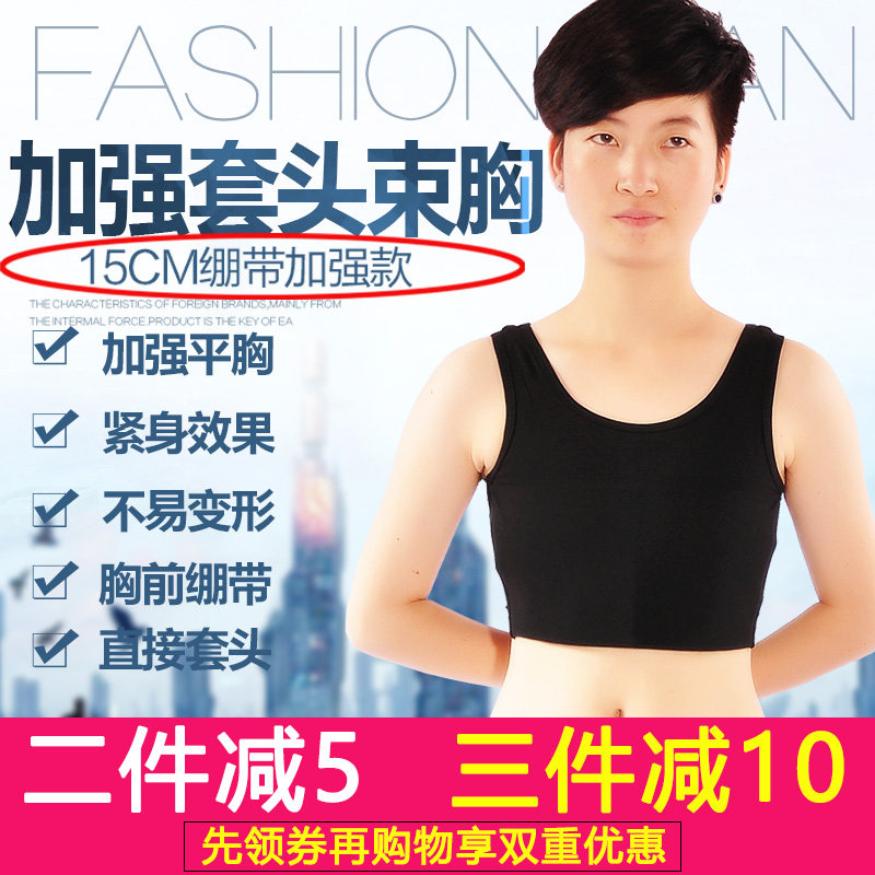 Through the grid corset cos les corset tt handsome t strengthen bandage pullover short underwear vest women's corset autumn and winter