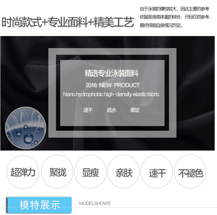 Body DOCO DC14, mouvement en nylon - Ref 651249 Image 14