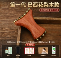 Yiyi Jinzhuzun [рекомендация Xiaohongshu/подтяжка лицевой фасции] поставляется с эфирным маслом + сумкой для хранения + картой акупунктурных точек.