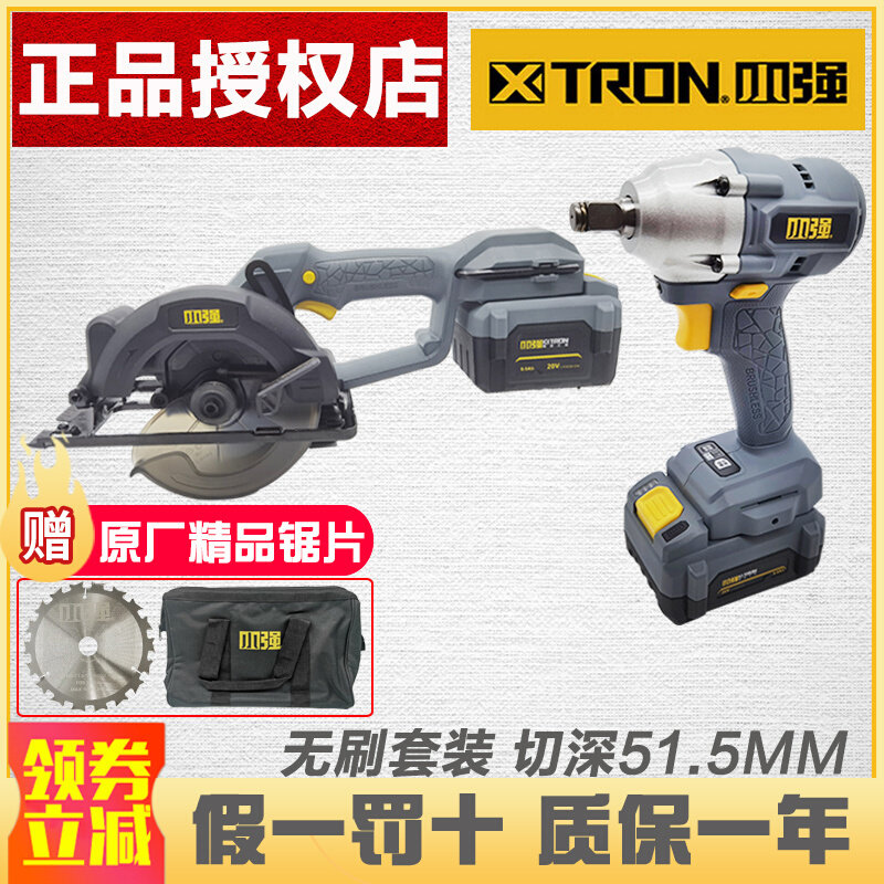 Small strong rechargeable circular sawing machine 5883 lithium electric disc saw woodworking hand saw electric saw cutting machine power tools