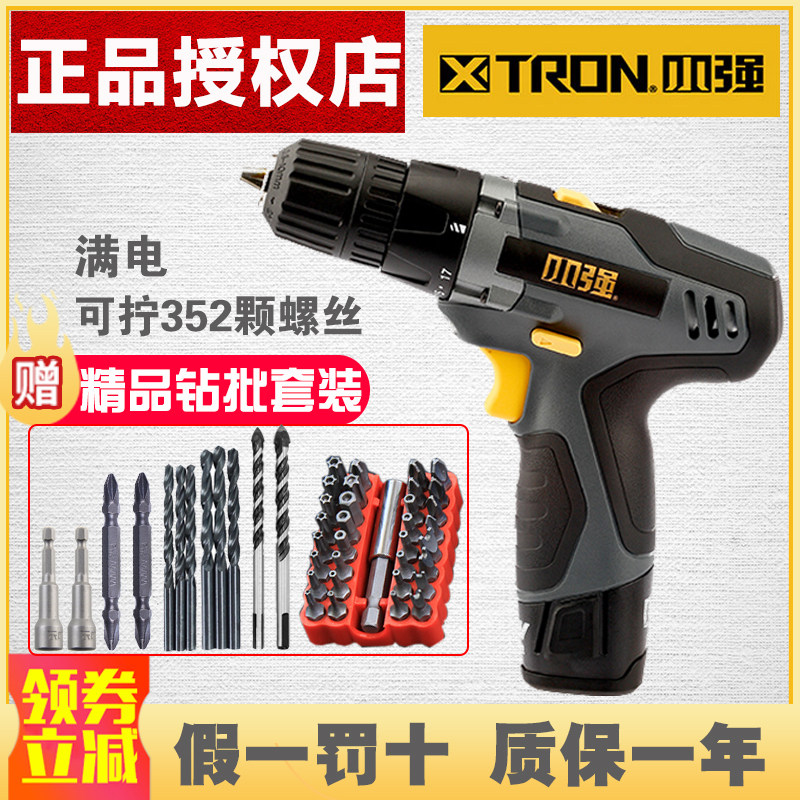 Small Strong Charge Drill 12V Rechargeable Electric Drill Lithium Electric Drill Transfer Multifunction Home Power Tool Screwdriver 5281