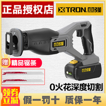 Xiaoqiang rechargeable saber saw handheld household high-power wood metal plastic cutting lithium battery reciprocating saw 5829