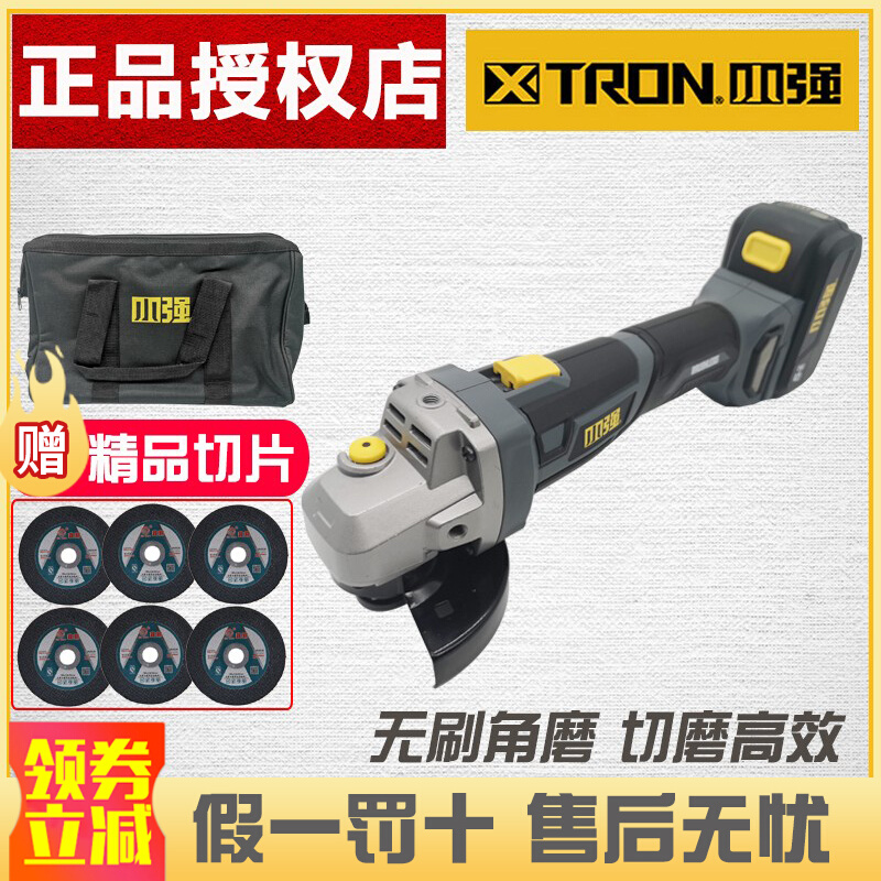 Small strong brushless charging angle mill lithium electric angle mill wireless hand grinding wheel cutting polished angle to grinding machine 2907