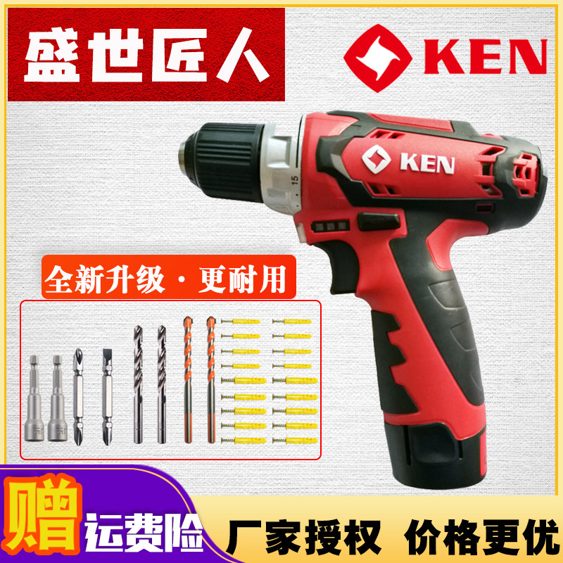 Sharp Brushless Charging Drill Lithium Electric Drill 6012C Electric Drill Home Multifunction Electric Screw Driver Charging Electric Drill Q