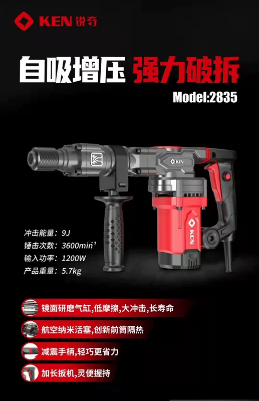 Ken Ruiqi Electric Hammer Transfer Diamond 2832G Giấy khoan tác động đa chức năng cao cấp cao cấp công nghiệp 2835/2895 máy khoan betong bosch