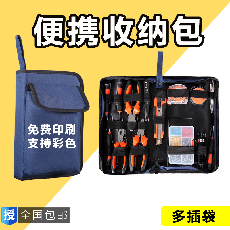 Multifunctional tool bag small portable storage canvas bag plumber hardware electronic repair tool bag small portable