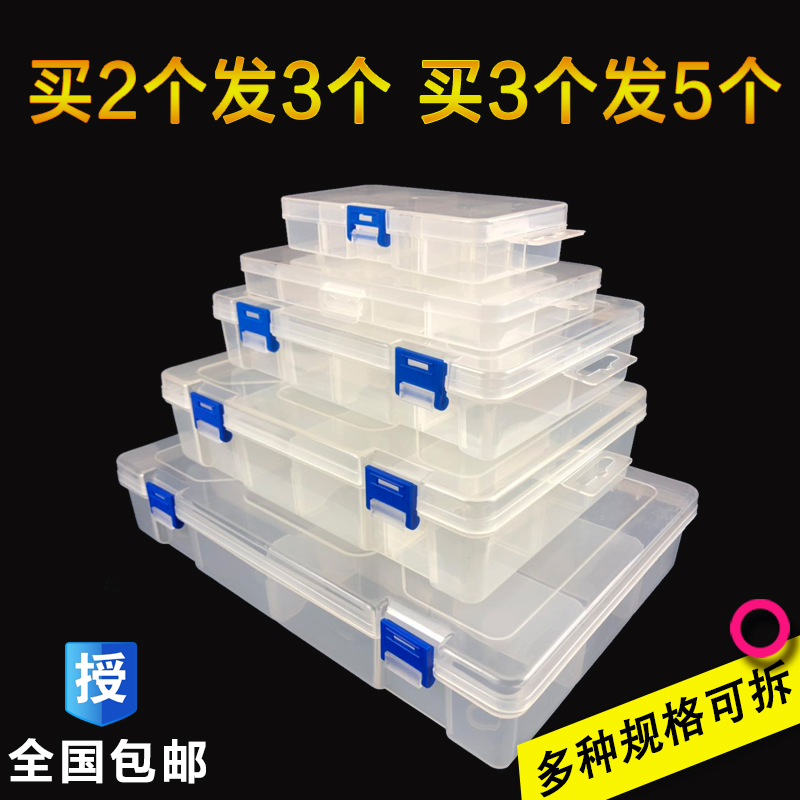 Parts box plastic transparent tool sorting box electronic components storage sample lattice with lid small screw box