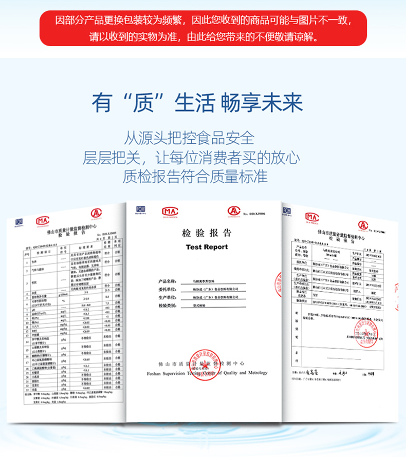 【拍2件】杨协成马蹄爽中秋节礼盒2箱