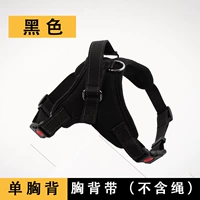 Черный одиночный грудь (за исключением веревки)