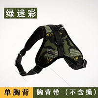 Зеленый Мучи Одинокий (за исключением веревки)