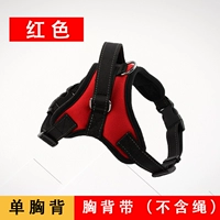 Красный одиночный грудь (за исключением веревки)