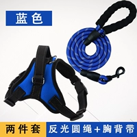 Синий два -купюрный набор (сундук с обратной стороной+1,5 м антисветная круглая веревка)