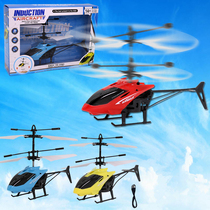 Helicopter induction aircraft USB charging infrared levitation remote control aircraft helicopter childrens toy ceremony