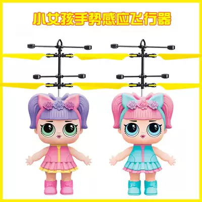 New girl doll induction drone Infrared feel suspension charging resistance drop remote control aircraft children's toys