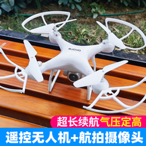 Quadcopter remote control aircraft WIFI mobile phone HD aerial photography drone crash-resistant helicopter childrens toys