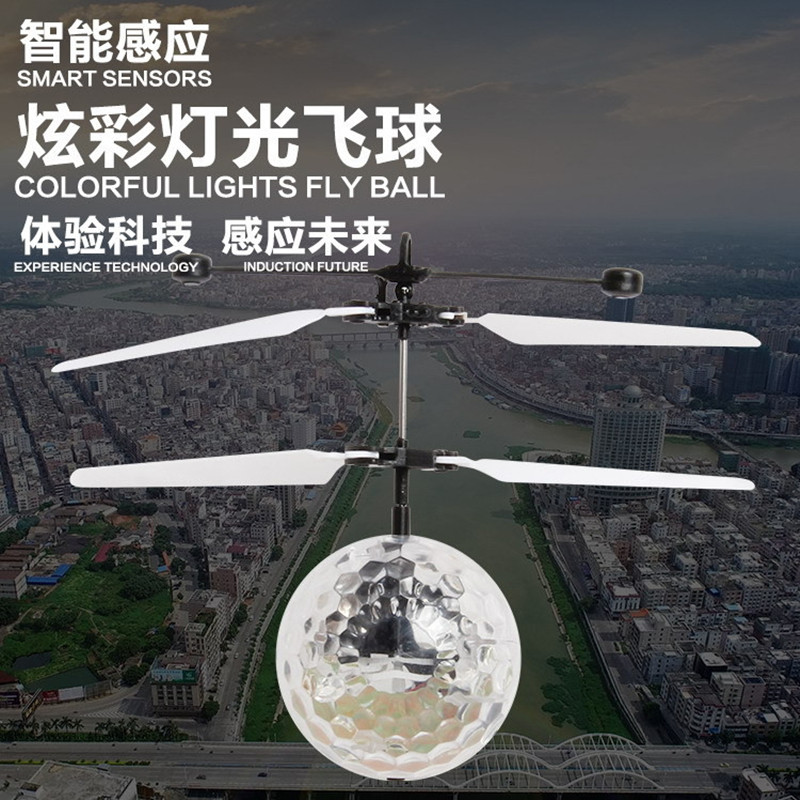 Colorful light gesture sensing drone water crystal ball resistant to fall child feel suspended charge flying toy gift