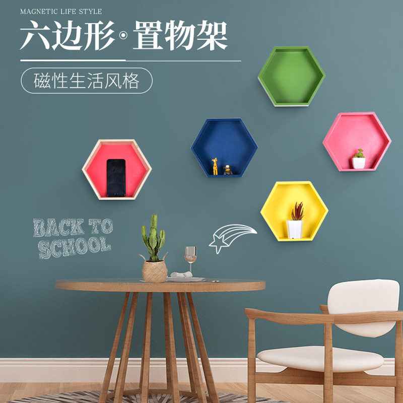 Nordic INS Solid Wood Magnetic Hexagon Shelve Multi Functional Wall Blackboard Wall Sticker suitable for wooden plaid wall-mounted decoration Nail-free creative magnetic absorbing containing layer shelf