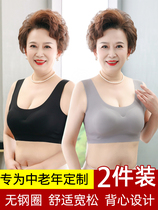 No steel ring vest mother seamless sports underwear womens summer ultra-thin bra middle-aged and elderly large size bra