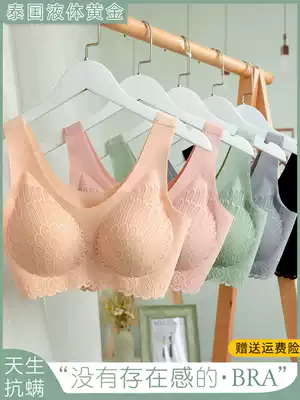 Thai latex sports non-steel rims underwear women's small breasts gather seamless vest style bra lace back bra thin
