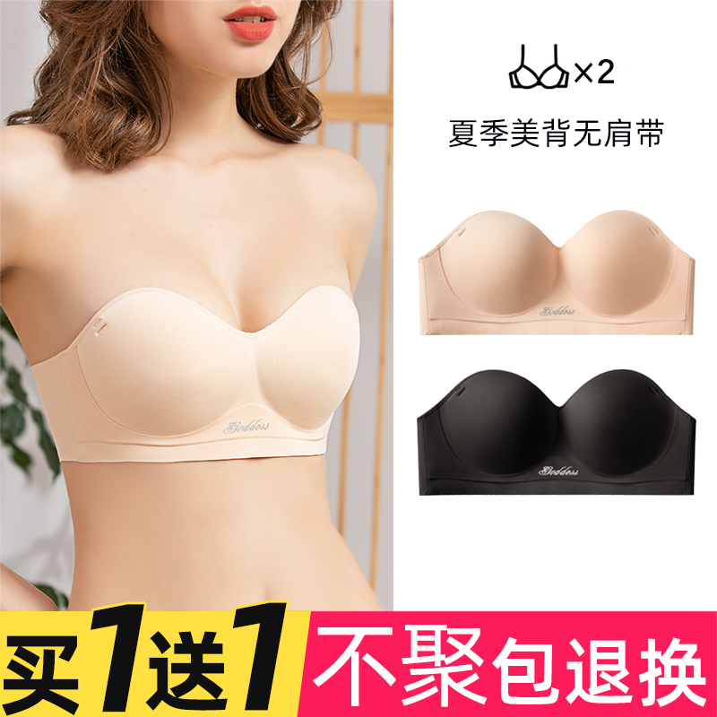 Strapless non-slip sexy lingerie women's underwire-free summer invisible small bra gathered bra beautiful back wrapped chest bandeau