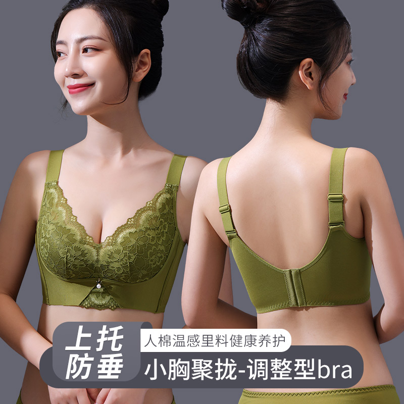 Underwear Women's Small Breast Gathering Correction Adjustable Secondary  Breast Reduction Anti-Sagging Bra 2024 New Hot Style No Wire Bra