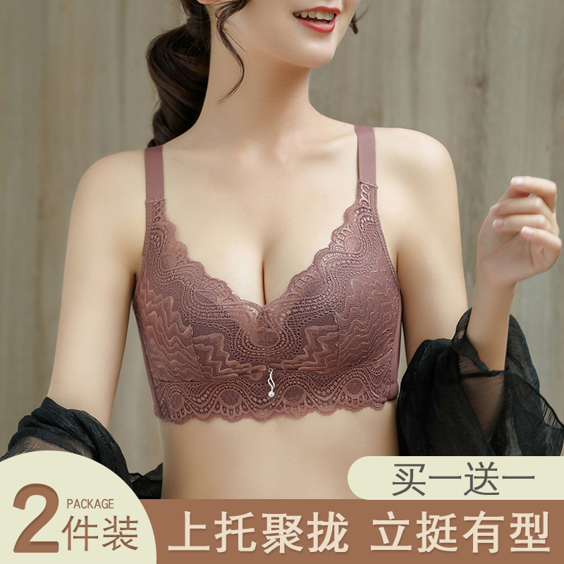Underwear Feminists No steel ring small breasts Polyadjusted ladies Closeted Breast breasts Bra Thin and Beauty Back No Traceless Underwear