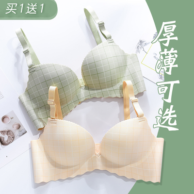 taobao agent Underwear, push up bra, wireless bra, no trace, plus size