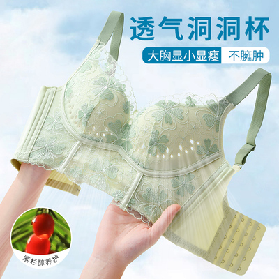 taobao agent Underwear, summer push up bra