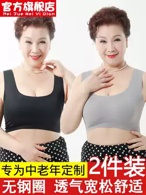 No steel ring vest mother seamless sports underwear women's summer ultra-thin bra middle-aged and elderly large bra