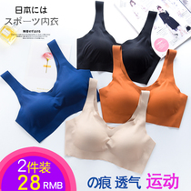 Japan Incognito underwear set Womens rimless beauty back bra thin running shockproof small chest gathered sports bra