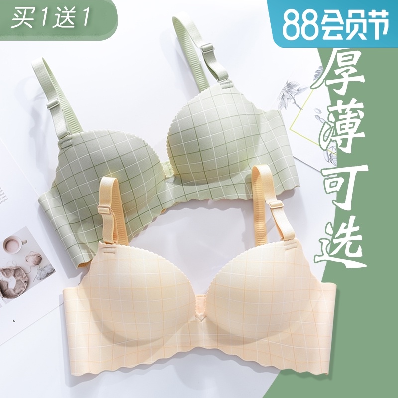Underwear set women's bra gathered without steel rims, anti-sagging, breast support, no trace, thin small bra, large size, thick