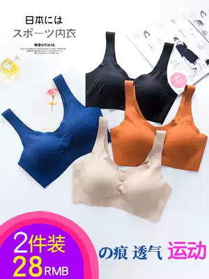 Japan incognito underwear set women's rimless beauty back bra thin running shockproof small chest gathered sports bra