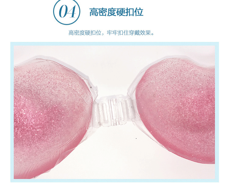 Áo ngực vô hình chính hãng áo tắm không thấm nước núm vú trượt đồ lót mới silicone mỏng phần ngực dán đám cưới nubra nội y cao cấp