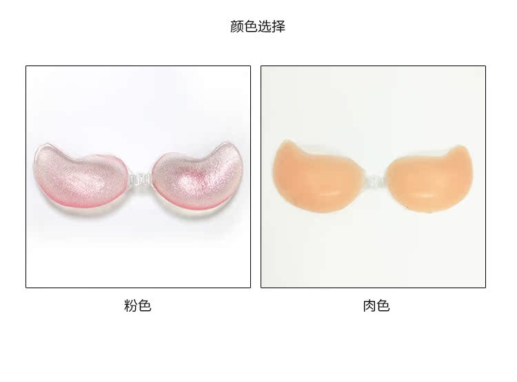 Áo ngực vô hình chính hãng áo tắm không thấm nước núm vú trượt đồ lót mới silicone mỏng phần ngực dán đám cưới nubra nội y cao cấp