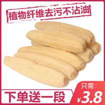 Natural farm loofah loofah dishwashing water Loofah dishwashing brush Loofah tendons Loofah flesh Loofah cloth Old loofah dishwashing cloth