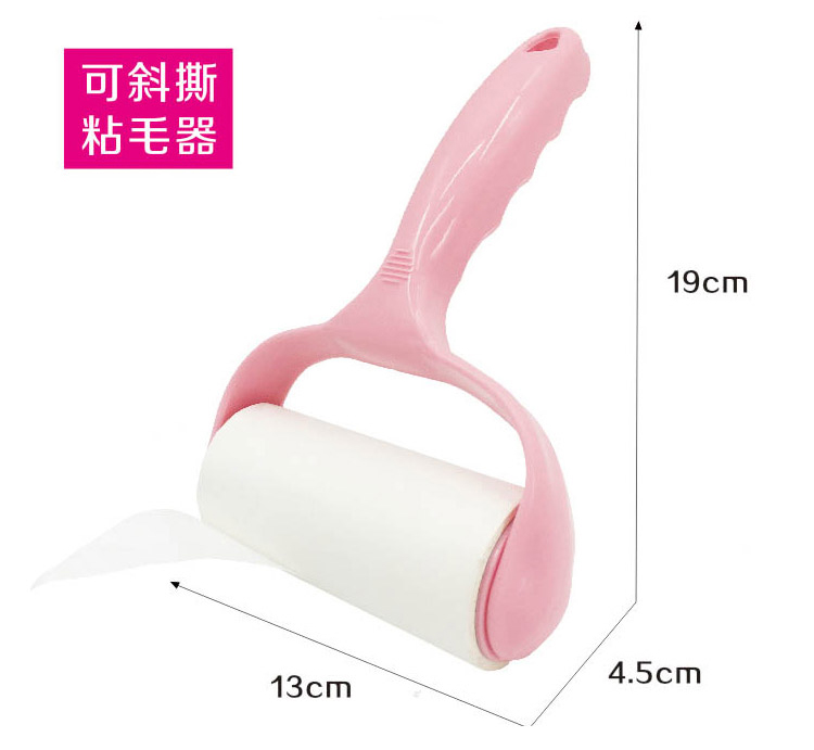 Con lăn có thể xé giấy dính dính bàn chải bụi giấy dính tóc hút bàn chải Con lăn tẩy lông nhân tạo quần áo quần áo - Hệ thống giá giặt máy cắt len xù