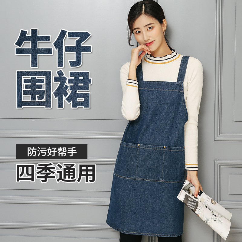 Denim apron women's fashion Korean version home kitchen canvas fabric cute Japanese apron waterproof adult overalls