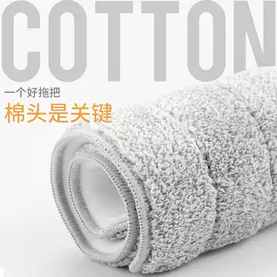 Mop accessories thickened mop strong decontamination