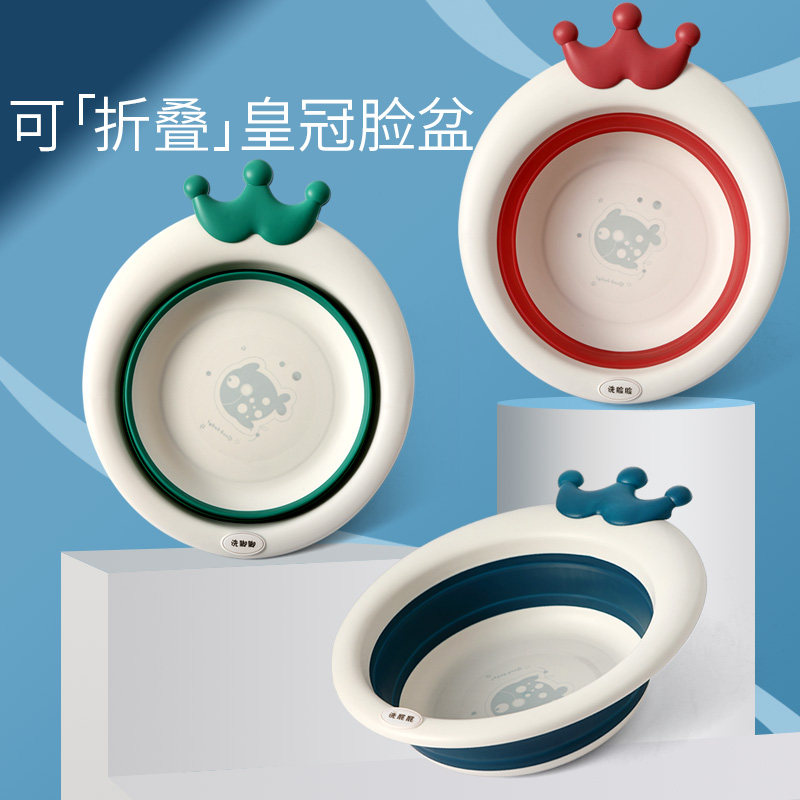2pcs 3 newborn newborn baby children's products Foldable washbasin wash ass cartoon household baby basin