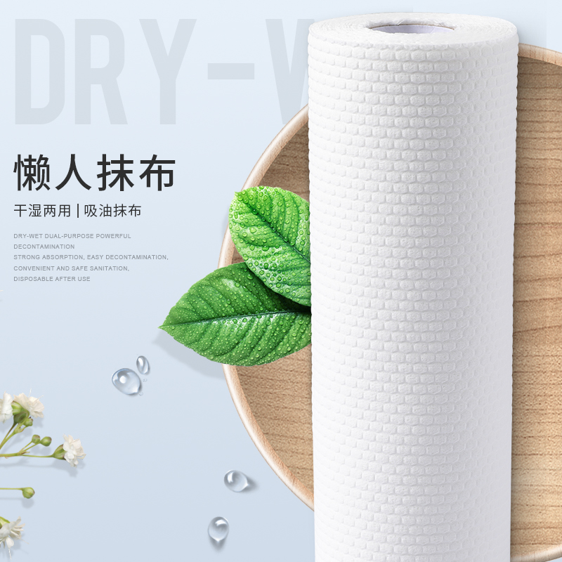 Scrub cloth disposable kitchen cleaning towel lazy dish cloth does not stick to oil thick double-sided dish towel